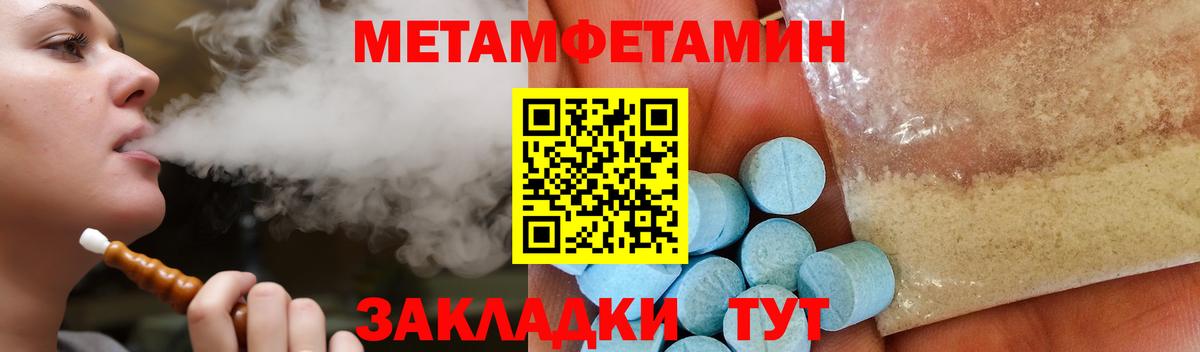 Амфетамин 98% Фролово
