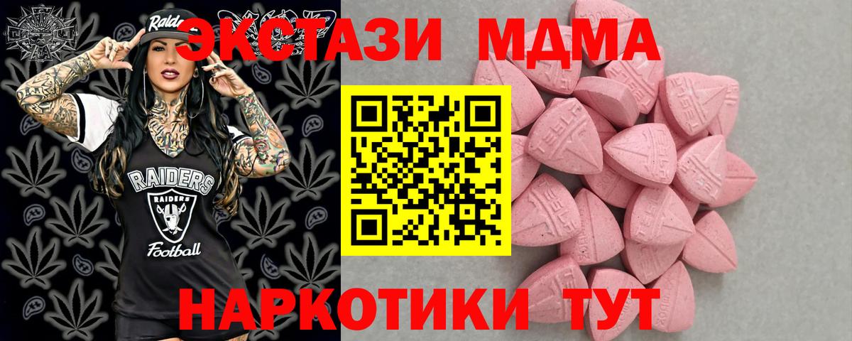 ЭКСТАЗИ круглые Фролово