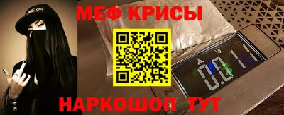 ешки Лесосибирск