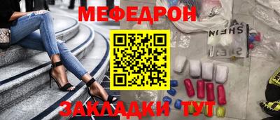 спайс Ликино-Дулёво
