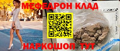 спайс Ликино-Дулёво