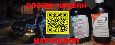 ешки Лесосибирск