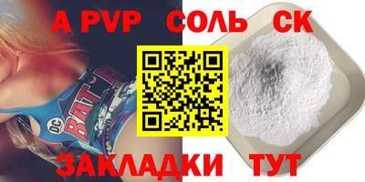 ешки Лесосибирск