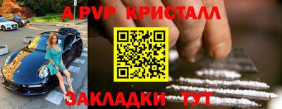 молекула духа Ливны