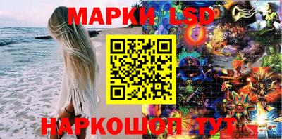 молекула духа Ливны