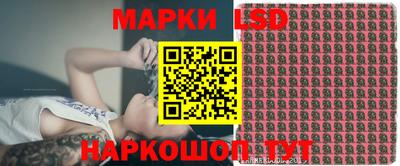молекула духа Ливны