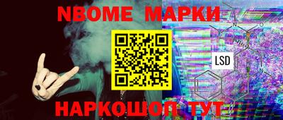 молекула духа Ливны