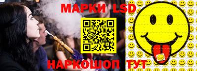 спайс Ликино-Дулёво