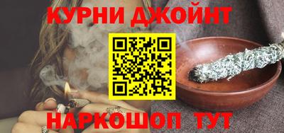 спайс Ликино-Дулёво