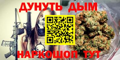 молекула духа Ливны