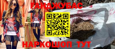 молекула духа Ливны