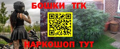ешки Лесосибирск