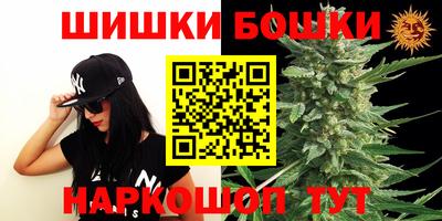 спайс Ликино-Дулёво
