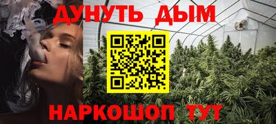 молекула духа Ливны