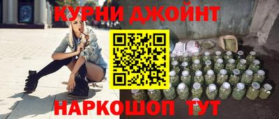 спайс Ликино-Дулёво
