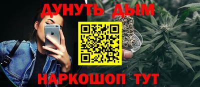 спайс Ликино-Дулёво