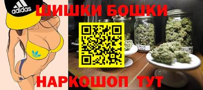 молекула духа Ливны
