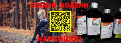 спайс Ликино-Дулёво