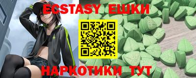 ешки Лесосибирск