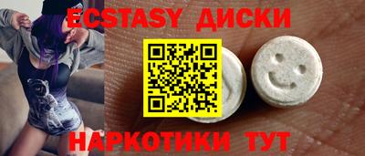 ешки Лесосибирск