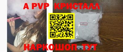 ешки Лесосибирск