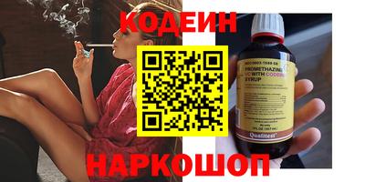 спайс Ликино-Дулёво