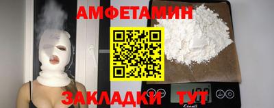 молекула духа Ливны