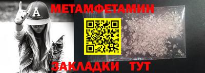 спайс Ликино-Дулёво