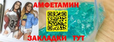 спайс Ликино-Дулёво