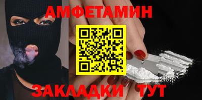 молекула духа Ливны