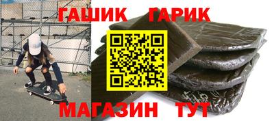молекула духа Ливны