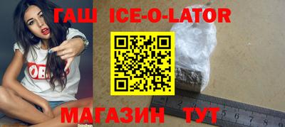 молекула духа Ливны