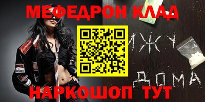 молекула духа Ливны