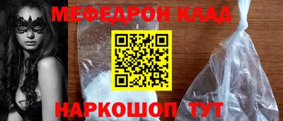 ешки Лесосибирск