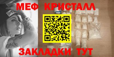 спайс Ликино-Дулёво