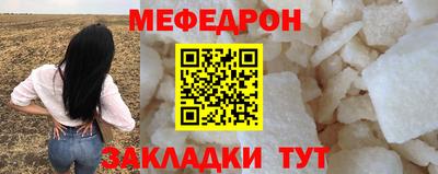 спайс Ликино-Дулёво