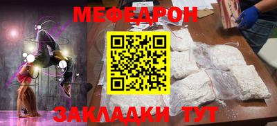 молекула духа Ливны