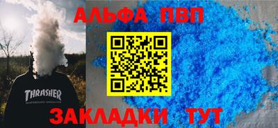 молекула духа Ливны