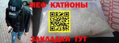 спайс Ликино-Дулёво
