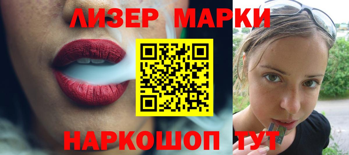 Лсд 25 экстази кислота  Вход с VPN  Фролово  LSD-25 экстази ecstasy 