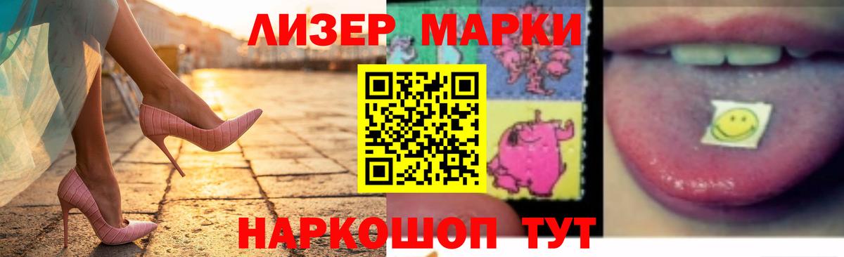 ЛСД экстази ecstasy Фролово