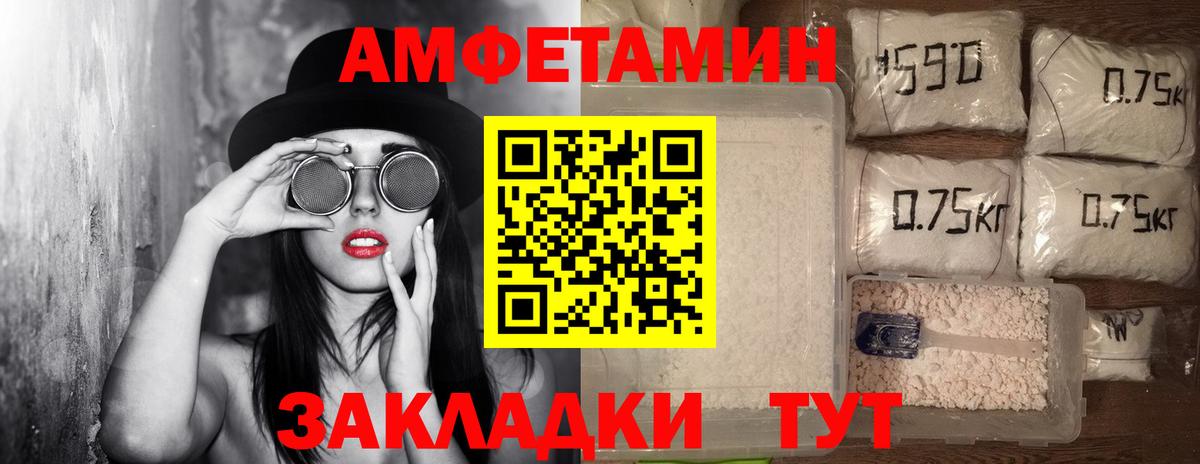 Первитин винт Фролово