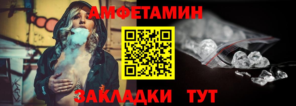 МЕТАМФЕТАМИН витя  МЕТАМФЕТАМИН  Фролово  МЕТАМФЕТАМИН витя  Вход с VPN 