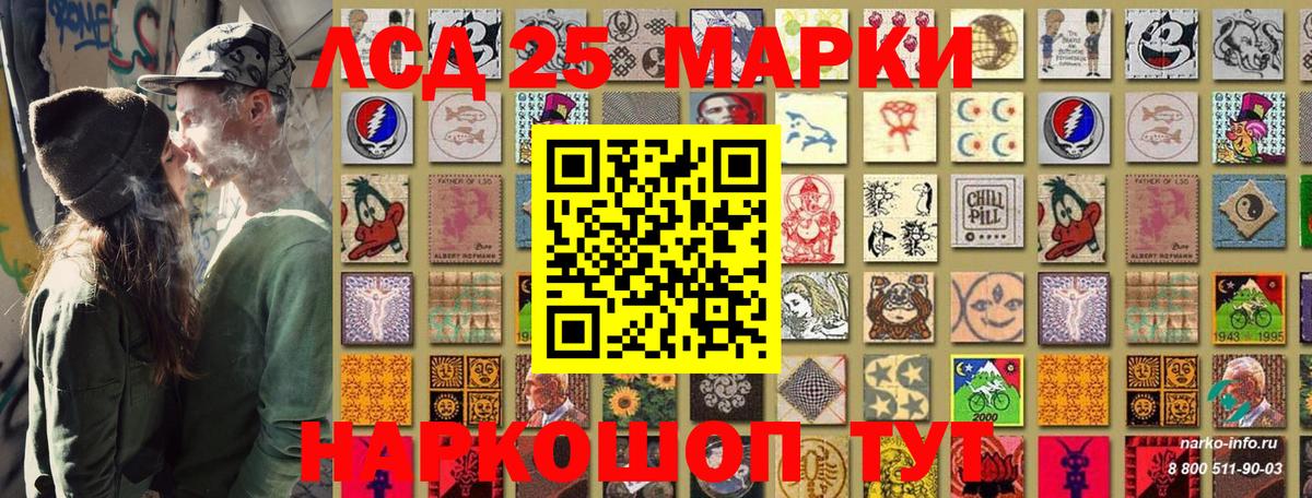 Фролово  Марки NBOMe  Вход с VPN  Марки N-bome 1,8мг 