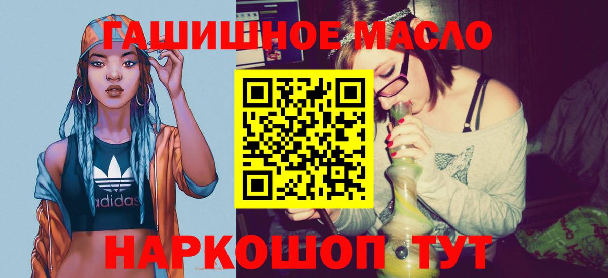 ТГК вейп с тгк Фролово
