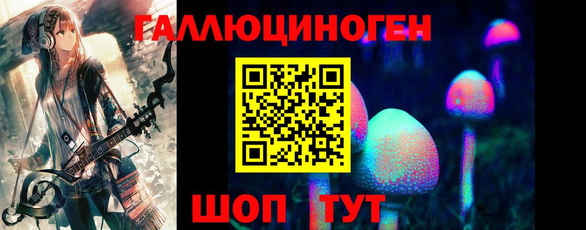Фролово  Галлюциногенные грибы Magic Shrooms  где продают   Вход с VPN 
