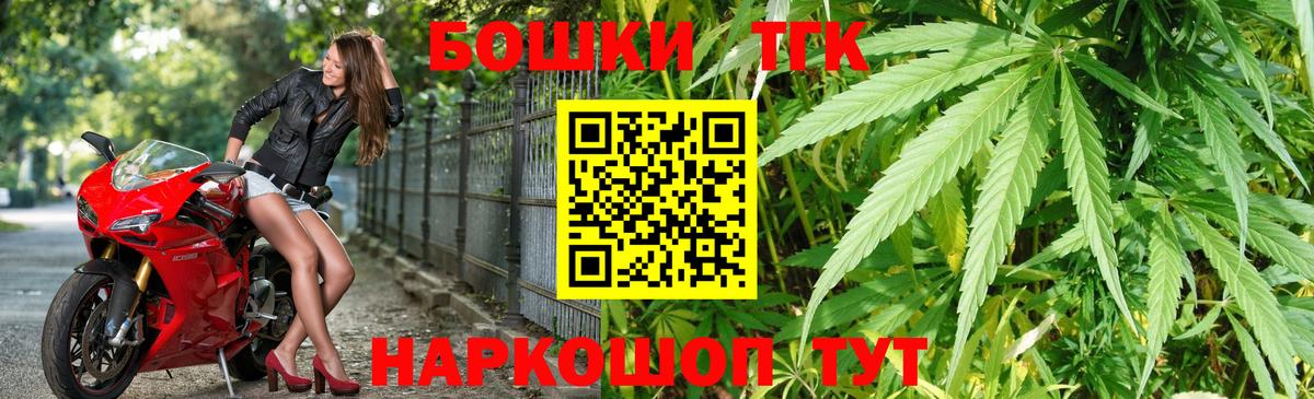 Бошки марихуана OG Kush Фролово