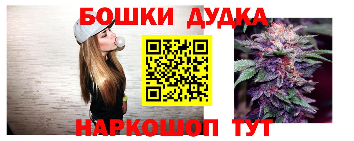Марихуана Bruce Banner  Вход с VPN  Бошки Шишки THC 21%  МАРИХУАНА Bruce Banner  Фролово 